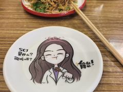 -柳叶刀烧烤(北大清华店)