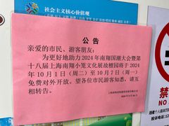 -檀园