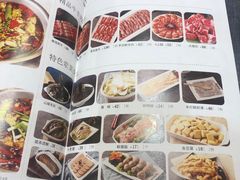 -小山城·馋嘴蛙(亚运村店)