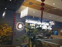 -八珍玉食鸡煲·打边炉(印象城店)