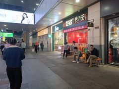 -万达广场(宝山店)