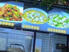 -东哥紫阳蒸盆子(旺座·现代城店)