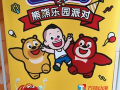 -麦当劳(宜昌东山大道店)