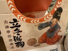 -南京大牌档(壹方天地店)