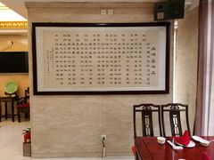 -鹿鸣春饭店(总店)