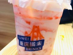 -橘未(星天广场店)