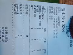 账单-螺小胖柳州螺蛳粉(钟楼总店)