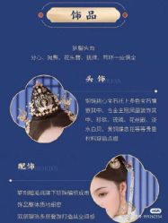 -盘子女人坊古装写真摄影(苏州旗舰店)