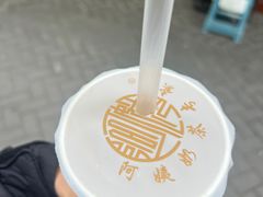 -阿姨奶茶专卖(舌涧道杭州惠民路创始店)