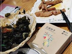 -石榴院子(西施故里店)