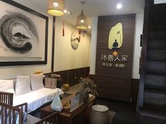 -沐善人家中医·推拿·理疗·三伏灸(新洲店)