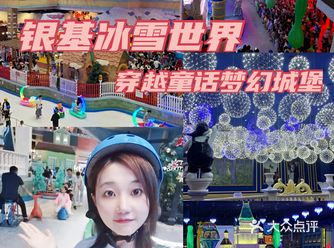 郑州最大的室内游乐场你来过吗