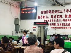 大堂-南记食粥坊·宵夜大排档(莲花总店)