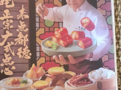 -点都德(喜粤楼店)