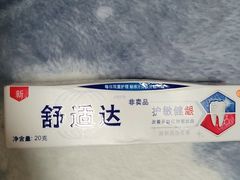 -爱齿尔口腔美学种植中心(永清院)