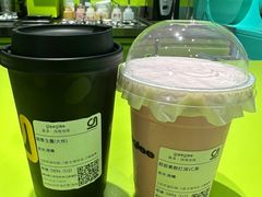 -gleeglee乐溢亦茶(合生汇店)