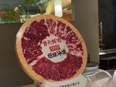 -左庭右院鲜牛肉火锅(苏州园区永旺店)