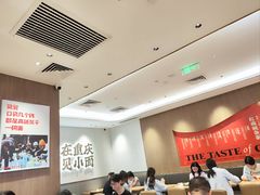 -遇见小面(凯德广场店)