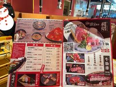 菜单-极焰·烧肉刺身放题(天河领展广场店)