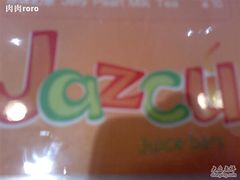 200810024241-Jazcu珍仕菓鲜榨果汁(西单大悦城店)
