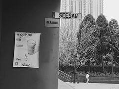 -Seesaw Coffee(上生新所店)