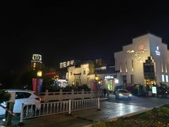 -黎阳老街