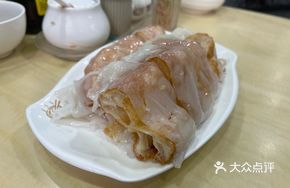 Fried Intestines