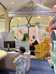 -奈尔宝家庭中心·亲子餐厅(华采天地店)