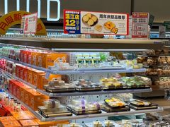 -伊藤洋华堂(温江店)