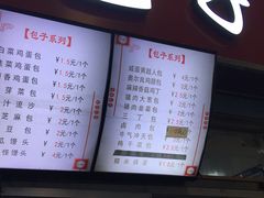 -老陶包子铺(南大西南村店)