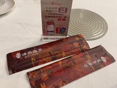 -沸腾鱼乡(知春路分店)