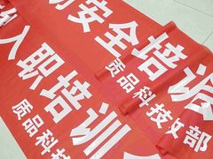 -TOPPRINT特印图文广告·标书·图纸设计·喷绘门头(北辰店)