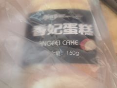 -面包工坊(七彩云南第一城店)