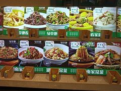 -绿草地·湘菜(酃湖师院店)