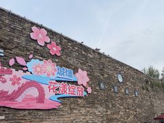-南京城墙景区
