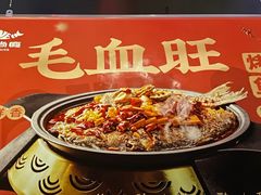 -辣尚瘾·烤鱼·新川菜(交大直营店)