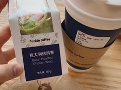 意大利烤鸡卷-瑞幸咖啡(三里屯SOHO-6号楼店)