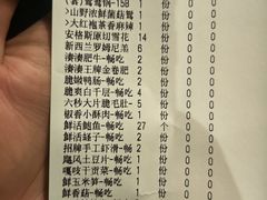 -湊湊火锅·茶憩(和平大悦城店)