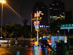 -星城之眼摩天轮