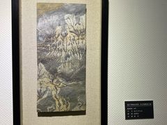 -奥加美术馆