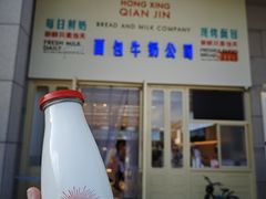 -红星前进面包牛奶公司(君太店)