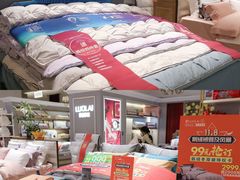 -乐天百货(环球中心店)