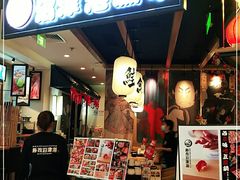 -沼津港渔市(宏伊国际广场店)