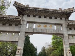 -千佛山风景名胜区
