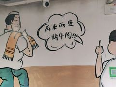 -英雄故事地摊烤肉(马驹桥店)