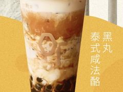 黑丸泰式咸法酪-OT另茶(上海幸福里店)
