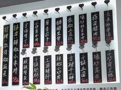 -建哥老菜馆(瑞达公寓一店)