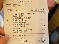 -苏坦土耳其餐厅(白云宾馆店)