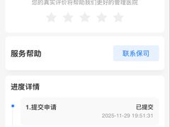 -宠福鑫动物医院·动物疾病诊疗中心(天通苑店)