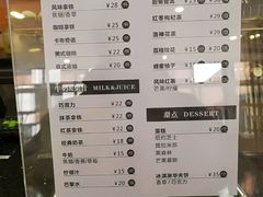 -卓尔书店咖啡吧